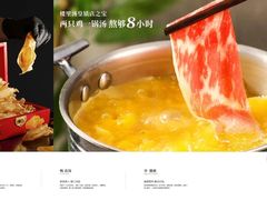 -楼里火锅餐厅(文化城店)