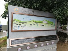 -武昌江滩