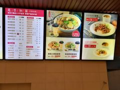 -顺溜·手工刀削面·黑金店(铜锣湾店)