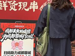 -李不管把把烧(火车南站店)