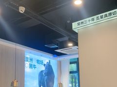 -五星桥原切肥牛火锅(怀德桥店)