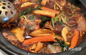 Spicy Fragrant Chicken Stew