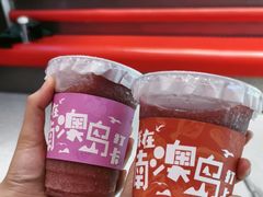 -南澳岛打卡果汁冰公司