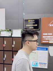 点击看大图 -藤野造型专业烫染接发