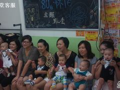 -做了不起的80后