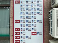 -上海市黄浦区香山中医医院