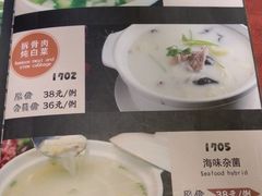 菜单-锋味餐厅(空港复悦里店)