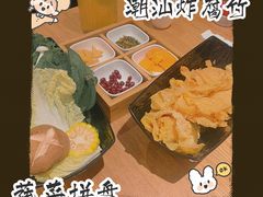潮汕炸腐竹-掂档潮汕牛肉火锅(cityon熙地港店)