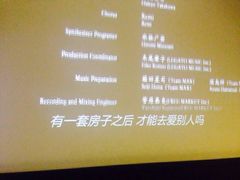 中影国际影城株洲天元神农太阳城店-中影国际影城(神农万达广场CINITY店)