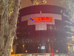 -京客隆超市(京源店)