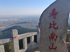 -青州市云门山风景区