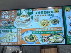 -王家沙点心店(南京西路总店)