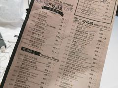 -陶陶居·雅园(凯华国际店)