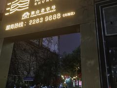 -顺德渔村·岭南一号