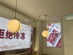 -千牛将·鲜牛肉火锅(开元路店)