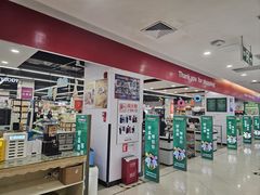 -嘉荣SPAR超市(家和城广场店)