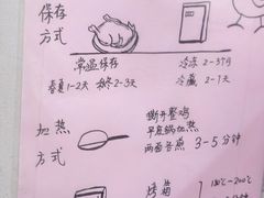 -大益烤鸡