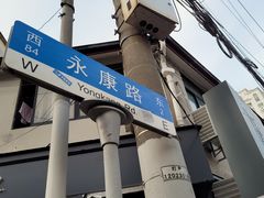 -茶是一枝花泡茶店