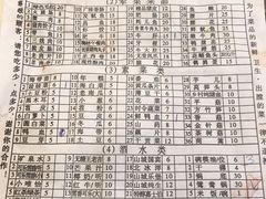 -朱氏胖子烂火锅(洪崖洞店)
