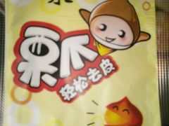 -一栗·新鲜零食炒货(太原街沃尔玛店)