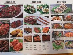 -顿顿吉祥·长安味道(启迪香山店)