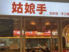 -万达广场(福州金融街店)