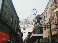 -北京前门大栅栏