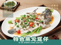 -德胜轩正宗顺德菜(宝安沙井会展中心店)