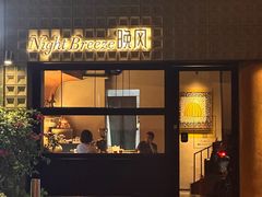 -Night Breeze晚风