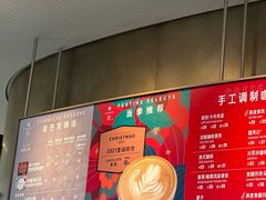 -星巴克臻选(宁波天一广场店)