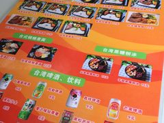 -张妈台式锅烧(深大店)