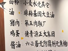 -鸿毛饺子(紫竹桥店)