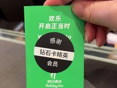 -上海浦东假日酒店