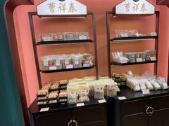 -曹祥泰(解放路店)