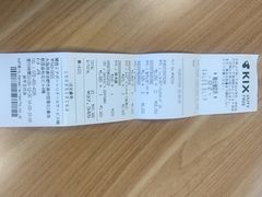 -关西国际机场直营免税店