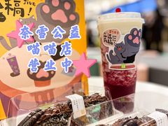 -奈雪的茶(天河城店)