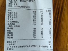 -章记正宗南岗鱼蛋火锅