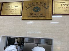 -万寿斋(山阴路店)