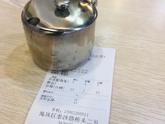 -兄弟深夜豆浆