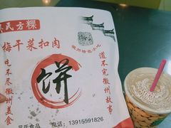 -晓庄学院-食堂