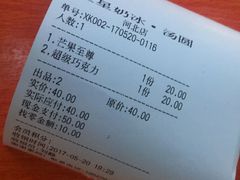 -星星奶冰·汤圆(王串场店)