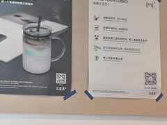 -CUBIC3三立方咖啡(凌空SOHO店)
