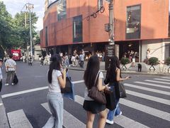 -安福路