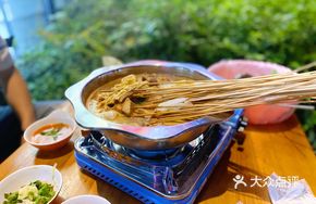 Mild Spicy Cumin Pot