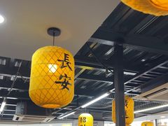-长安后宰门水盆羊肉(新都心店)