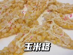 -嵇大厨好灶头农家菜