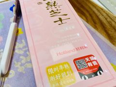 -好利来(乐堤港店)