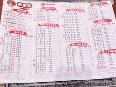 -将军肚烧烤鸡手王(东岭南街店)
