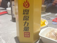 -鼎原力量东北吊炉烧烤(临河街店)