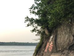 -三国赤壁古战场